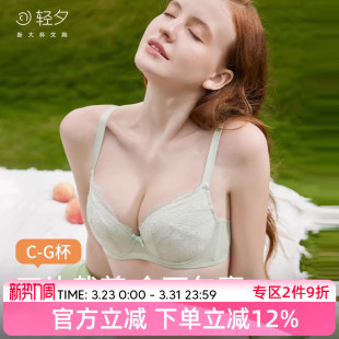 轻夕白色绿色文胸女士聚拢防下垂薄款 透气性感大胸显小内衣套装