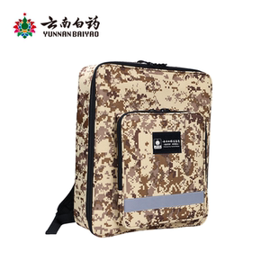 云南白药应急包5