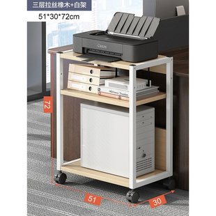 打印机置物架铁艺落地放置柜搁物架办公室桌边可移动电脑主机托架