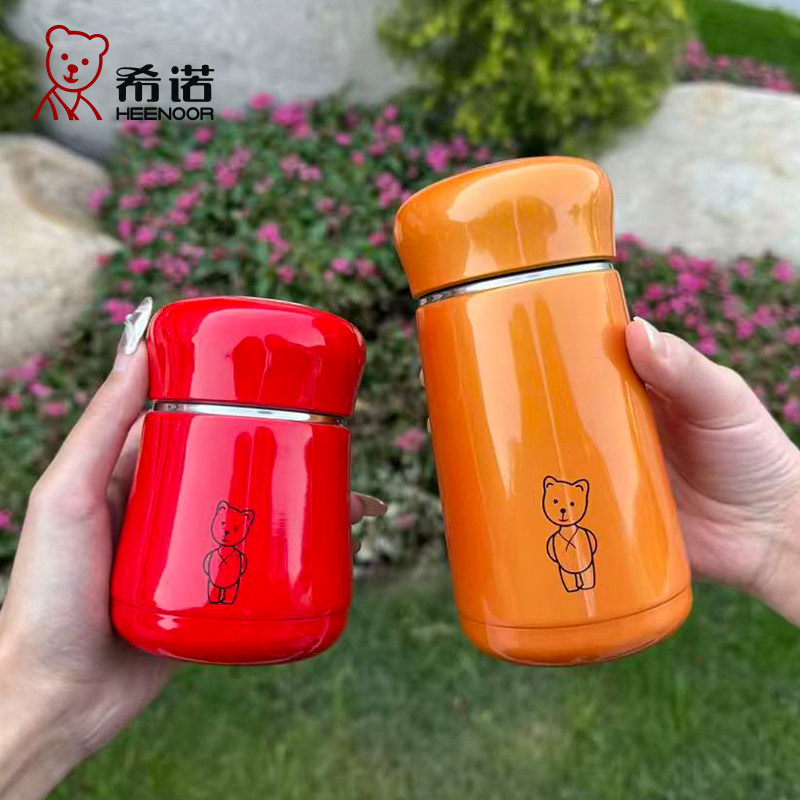希诺9619保温杯不锈钢小巧可爱