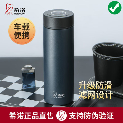 希诺9602真空保温杯男304不锈钢