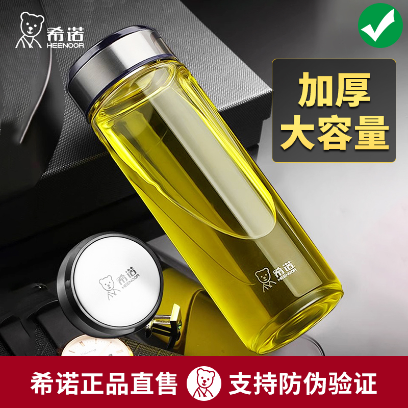 希诺6052玻璃杯男单层加厚大容量