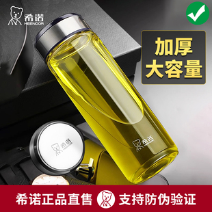 希诺加厚玻璃杯耐高温车载泡茶杯单层家用男士 大容量水杯子XN6052