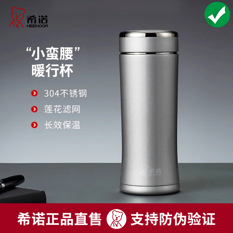 希诺3000真空保温杯不锈钢新款