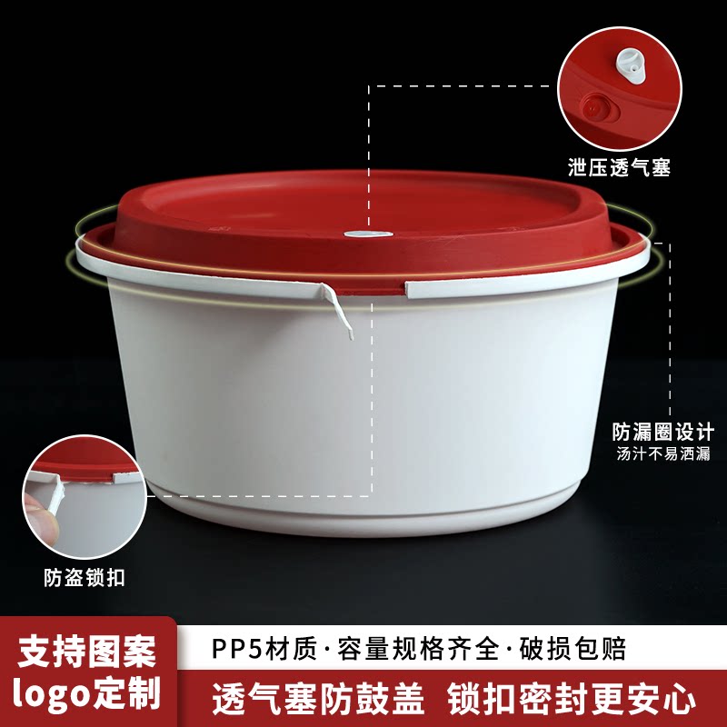商用一次性锁扣PP5加厚外卖餐盒图片