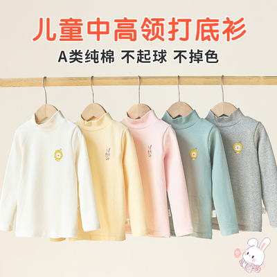 女童纯棉儿童打底衫内穿半高领保暖女孩a类宝宝白色秋冬长袖T恤