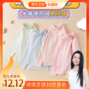 半高领双面绒保暖A类宝宝t恤 儿童条纹打底衫 烈儿宝贝直播间