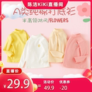 内穿半高领保暖A类宝宝长袖 女童纯棉儿童打底衫 T恤 K姐推荐