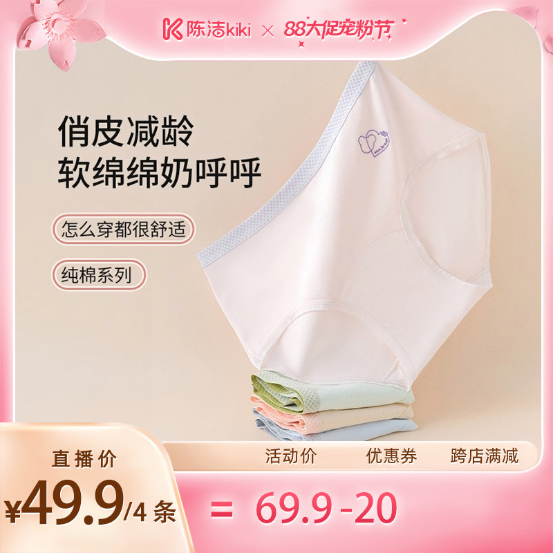 【k姐推荐】女童内裤纯棉少女青中大童10A抗菌A类三角裤不夹pp
