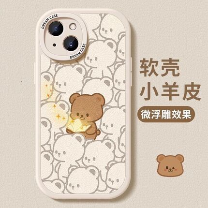 卡通小熊适用OPPO可爱Reno8Pro手机壳A96创意A9全包r9保护findX5p个性neo5女v11防摔v15套realmGT2男R17软a52
