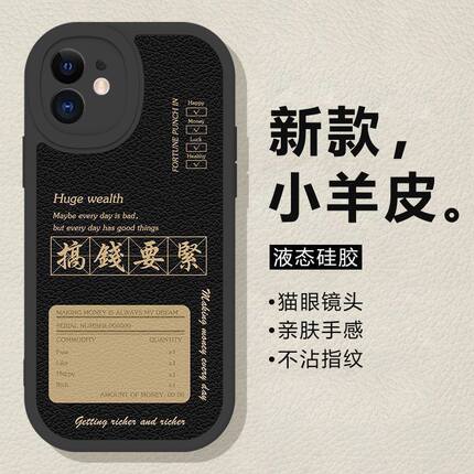 搞钱适用小米8手机12s壳11/10/9se防摔redmi红米note7保护k20K30至尊i青春c版k40k50k60硅胶5x6x9a10a软套pro