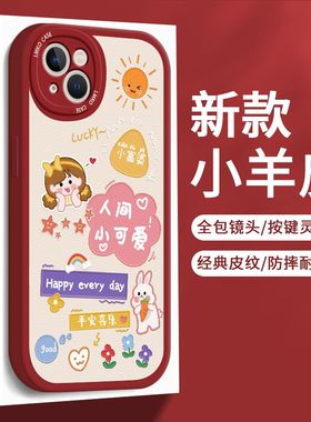 富婆适用小米8手机12s壳11/10/9se防摔redmi红米note7保护k20K30至尊i青春c版k40k50k60女5x6x9a10a软套pro新