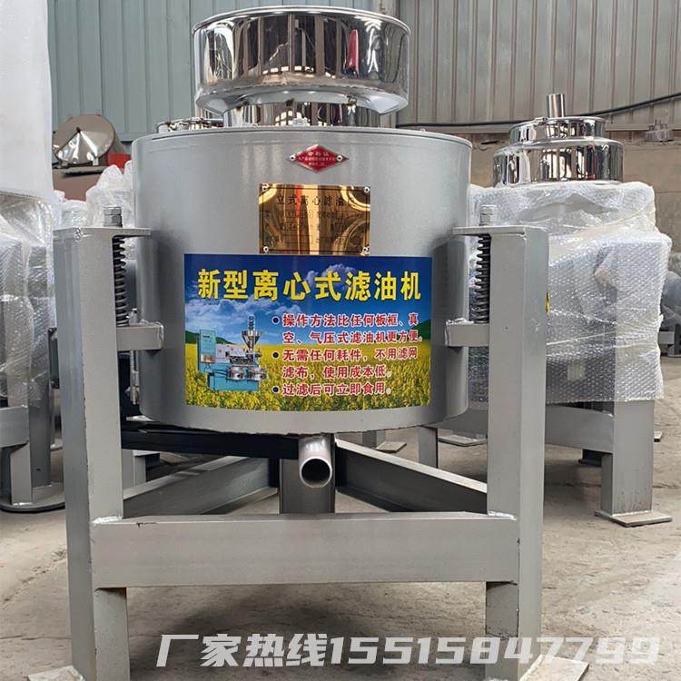 8080型型商用离机式滤油机油坊花用生菜籽油渣分离食用油心过滤机,五金/工具,其他机械五金,淘宝优惠券,粉丝福利购,淘宝优惠卷