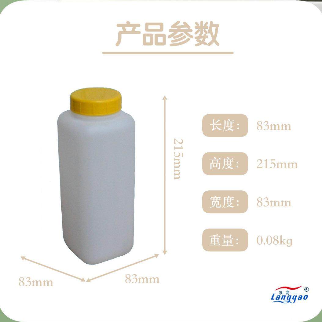 胶1升塑料桶1YMC000升料瓶带盖方型PE胶瓶胶水油墨硅塑毫样品分装