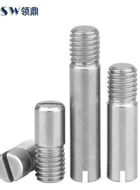 30不锈钢GB878槽字外螺纹圆柱销944一定位销4轴 M2M2.5M3M4M5M6M8