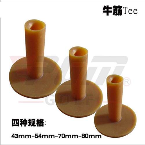 夫 尔球TEE牛qt001筋十字TE球T打击垫专用球托耐E打橡胶直耐销久