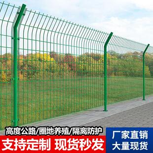南高速墙公云路双边丝护栏围围栏网果园隔养殖离网铁丝围墙防护网