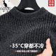 袋鼠高领毛衣男士 中年加厚套头打底保暖针织衫 雪尼尔2025冬季 新款