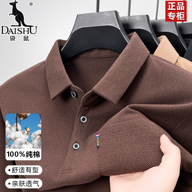 袋鼠中年男士长袖t恤翻领真口袋爸爸装春秋薄款商务休闲大码上衣