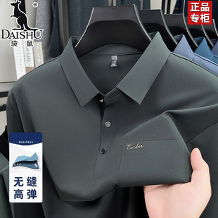 袋鼠长袖 桑蚕丝高档弹力polo衫 中年真口袋无痕冰丝打底衫 t恤男士