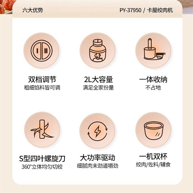 卡屋双杯双刀绞肉机家用2L大容y量绞蒜绞肉馅2024新款多功能全自