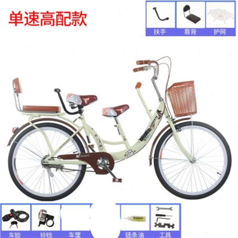 新品母子自行车24寸亲子网红款女士前置带娃接送R小孩2.2寸单车载