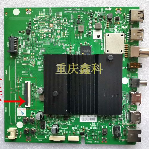 创维70 75A9 A7 A5 nP50 G35 G51 主板5844 5800-A7S720-0P20 1P0