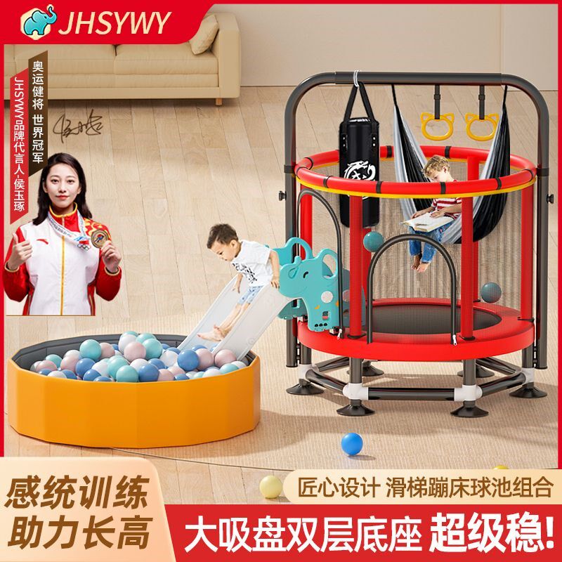 儿童蹦蹦床滑梯家用宝o宝室内跳跳床小孩婴儿弹跳床蹭蹭床家庭蹦