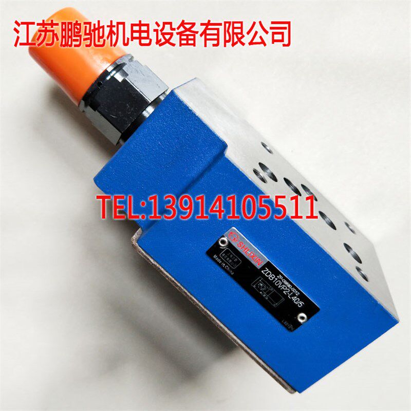 立新ZDB1c0VP2-L4X/5 ZDB6VA2-30/10 Z2DB6VC2-30/10叠加式溢流阀