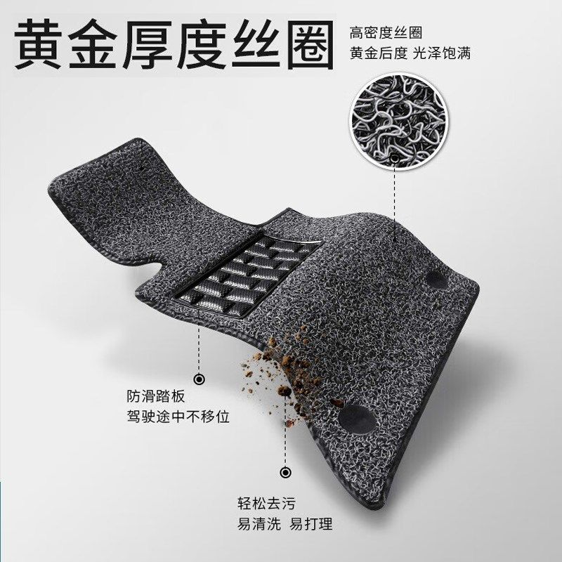 专用23/2024款大众朗逸新锐XR全包围汽车脚垫大改装W配件内饰用品