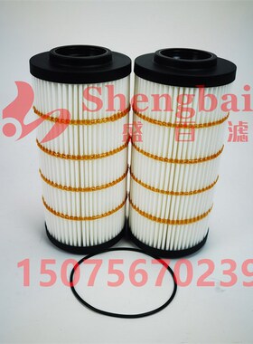 337-5270 液压油滤芯SH66289  3375270  HHF29122 E215D2 FH52129