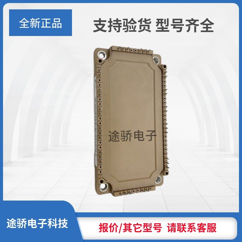 7MBR25VP1g20-50 7MBR35VM120-50 7MBR50VM120-50 7MBR50VP120-50,电子元器件市场,其他电源管理器件,淘宝优惠券,粉丝福利购,淘宝优惠卷