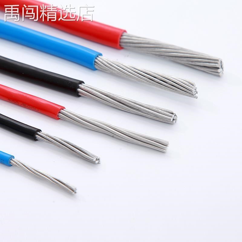 铝线BV10线/16/25/35平方L单芯多股铝线铝芯电电缆X户外防老化电