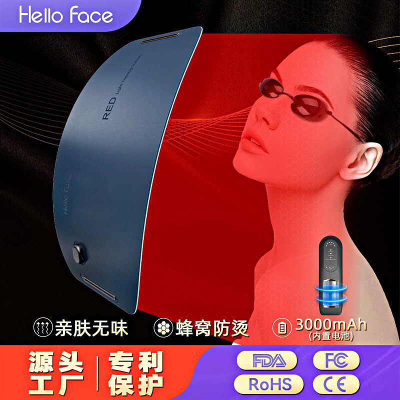 红光腰带LED红光理疗腰带红外光z疗按摩疼痛缓解热敷垫三芯120灯