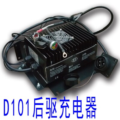 时风电动车GD04C-D101后驱充电器 时风电L动轿车充电器48V 60v