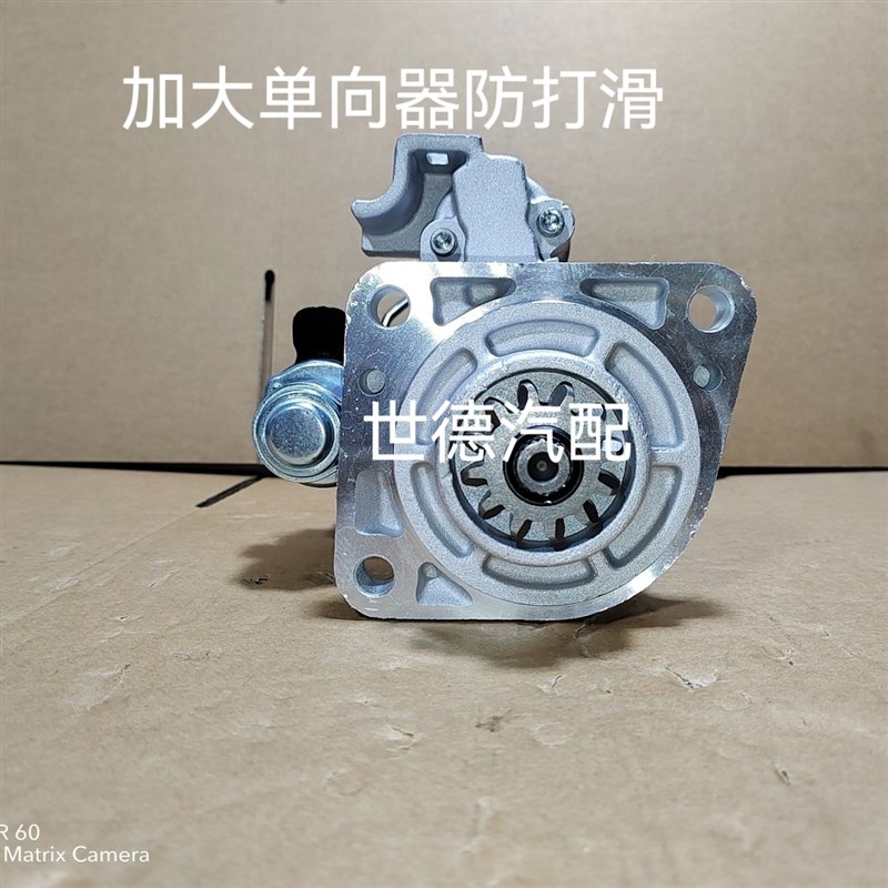 中国重汽豪沃T5G统帅豪曼MC07/MzC11起动机马达080V26201-7236