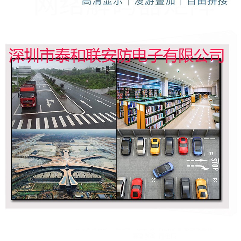 边防视频监控大华 DHL55P0UCM-EF