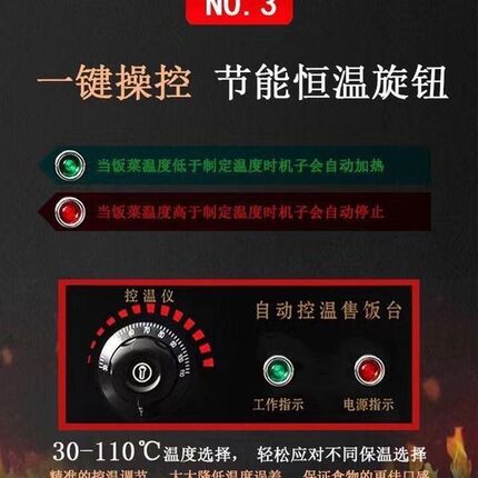 商用不锈钢智能保温粥车r胡辣汤电热汤粥桶移动摆摊快餐车售饭粥