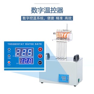 力辰科技水浴氮吹仪实验室氮气吹干仪装置方形12位24位Z氮吹浓缩