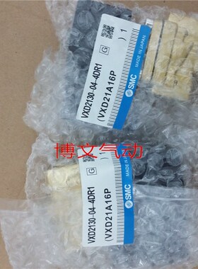 0电磁阀VXD2130-04-4DR1 uAC220V  VXD2130-04-5DR1 DC24V