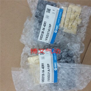 5DR1 0电磁阀VXD2130 DC24V VXD2130 uAC220V 4DR1