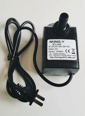 名艺MY- 016 i018 028 038 068 088 098 2500 鱼缸鱼池假山潜水泵