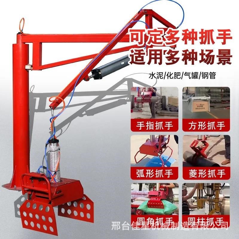 气动机械b抓手 升降装卸货物好用 360度旋转搬运种子化肥机械抓手