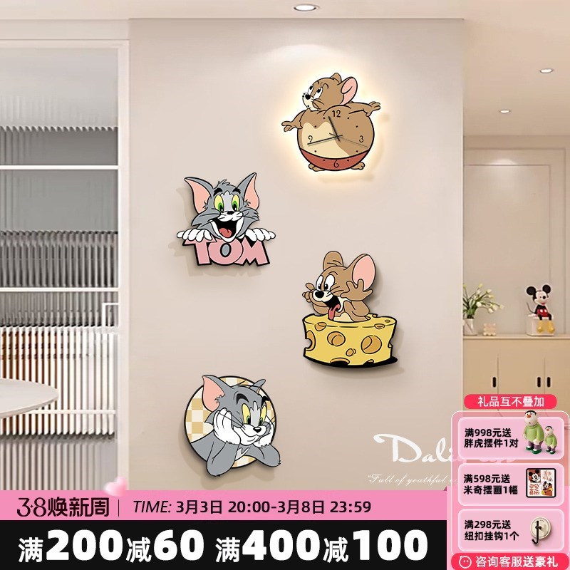 爆款猫和老鼠玄关装饰画带钟表卡通客厅I壁画时钟创意走廊过道挂图片