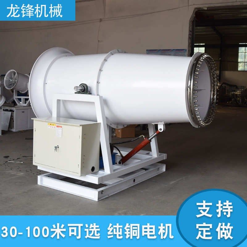 -喷雾40机移动除l防尘喷雾机工地60降温炮炮机30雾-机除尘尘雾机,农机/农具/农膜,打药机/弥雾机,淘宝优惠券,粉丝福利购,淘宝优惠卷
