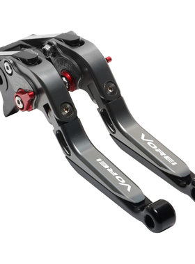 适用大阳150vrf芯动版 改装刹车牛角 大阳1K50VRF芯动版 折叠手刹