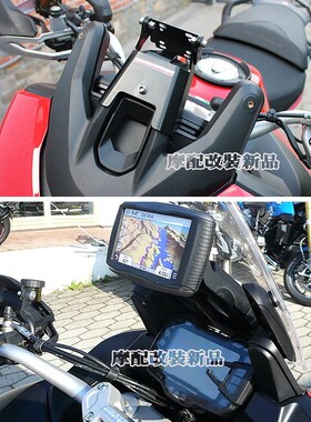 适用杜卡迪Multistrada 950S 1200 12M60手机导航支架无线充电支