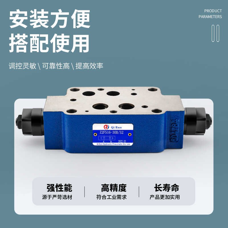 力士乐型液压叠加式节流阀mZ2FS6 Z2FS10 Z2FS16 Z2FS22-20B调速
