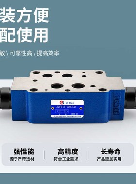 力士乐型液压叠加式节流阀mZ2FS6 Z2FS10 Z2FS16 Z2FS22-20B调速