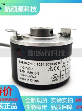 8.5820.0H30.1024.5093.0015增量式光电旋J转编码器ROTARY ENCODE